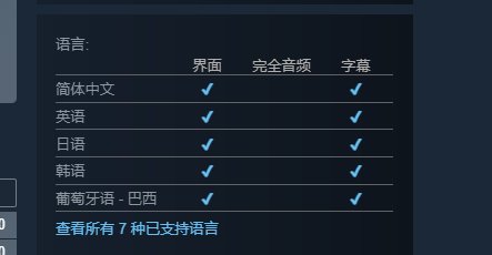 《无垠之心》超能力少年像素风冒险新游，Steam 现已正式发售-第8张