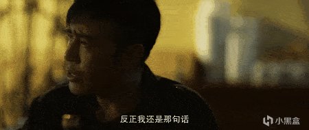 《三体》播完6集，给演员演技排个名，张鲁一第3，于和伟第2-第49张