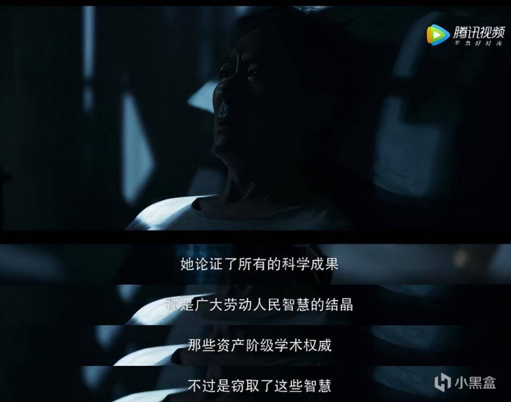 《三体》播完6集，给演员演技排个名，张鲁一第3，于和伟第2-第17张