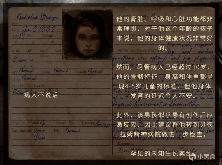 《绯红庄园的遗产》--癫狂家族的癫狂追求