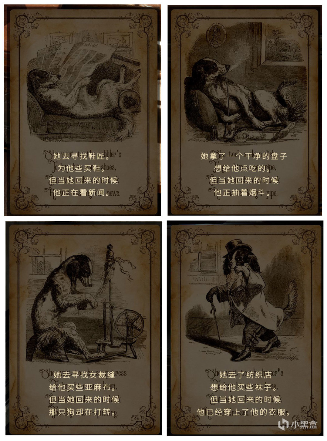 《绯红庄园的遗产》--癫狂家族的癫狂追求