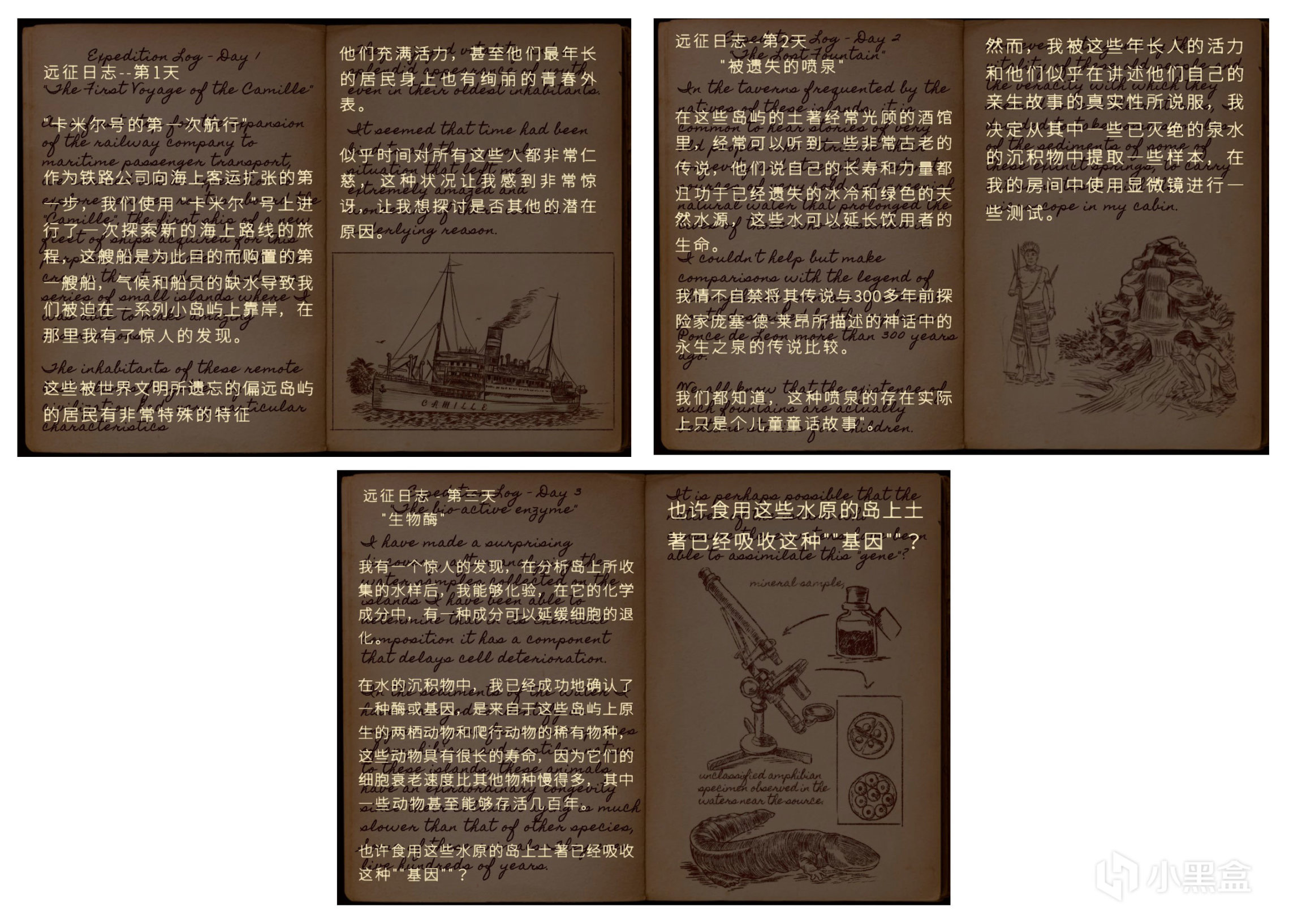 《绯红庄园的遗产》--癫狂家族的癫狂追求