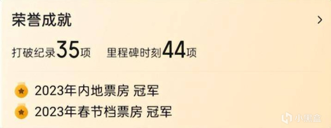 【影視動漫】豆瓣8.3，票房破7億的《流浪地球2》，讓我看到了國產科幻的雄心-第1張