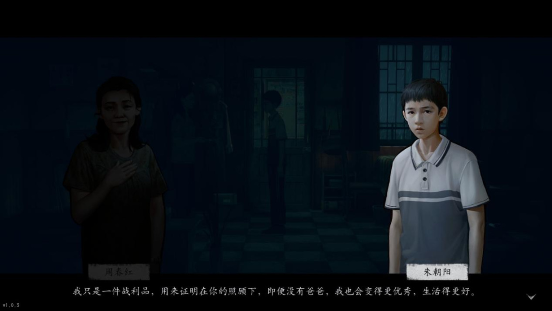 《隱秘的角落》：曾經的“壞小孩”，現在如何？-第21張