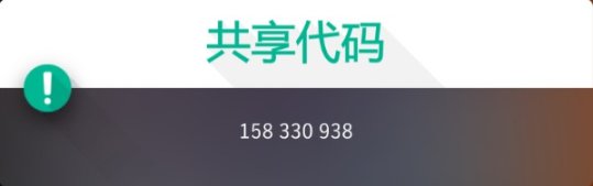 【極限競速地平線4】1月26日季節賽攻略（系列賽57冬季）-第7張