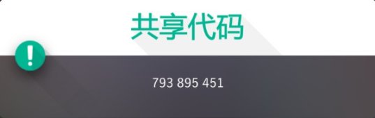 【極限競速地平線4】1月26日季節賽攻略（系列賽57冬季）-第9張