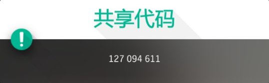 【極限競速地平線4】1月26日季節賽攻略（系列賽57冬季）-第18張