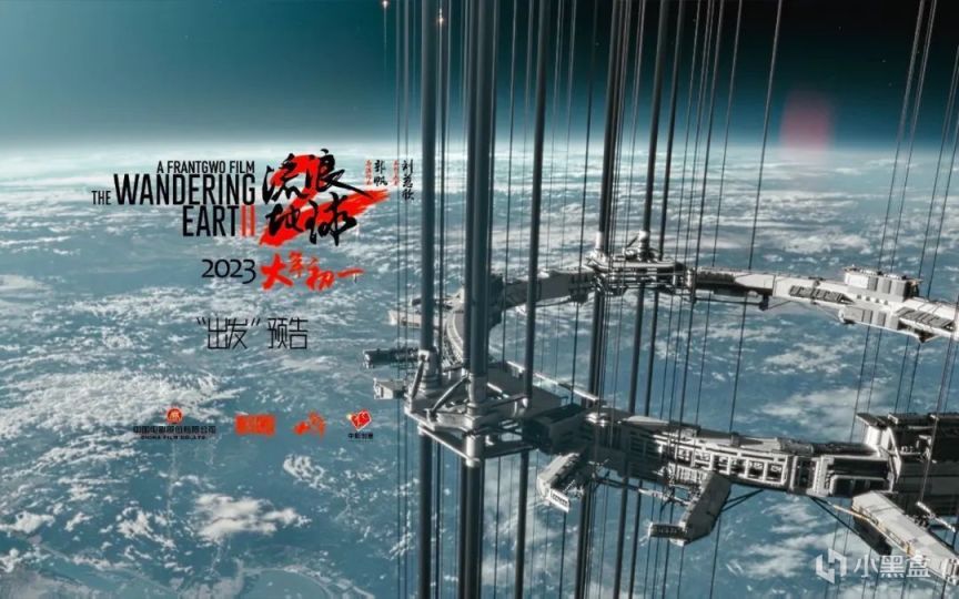 《流浪地球2》：口碑好评如潮，票房为何被满江红反超？