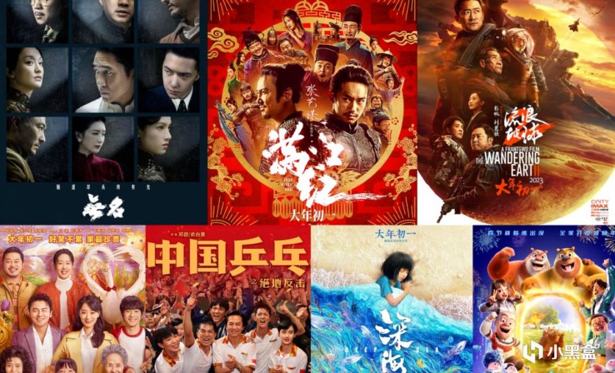 《流浪地球2》：口碑好评如潮，票房为何被满江红反超？