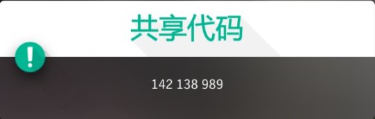 【極限競速地平線4】1月26日季節賽攻略（系列賽57冬季）-第15張