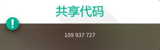 【極限競速地平線4】1月26日季節賽攻略（系列賽57冬季）-第4張