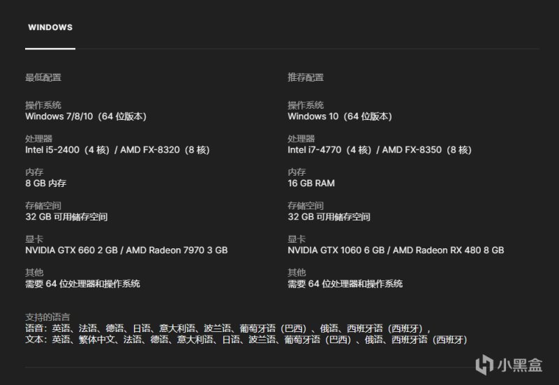 【PC遊戲】Epic 商城本週免費領取《再見》下週領取《恥辱：界外魔之死》-第29張