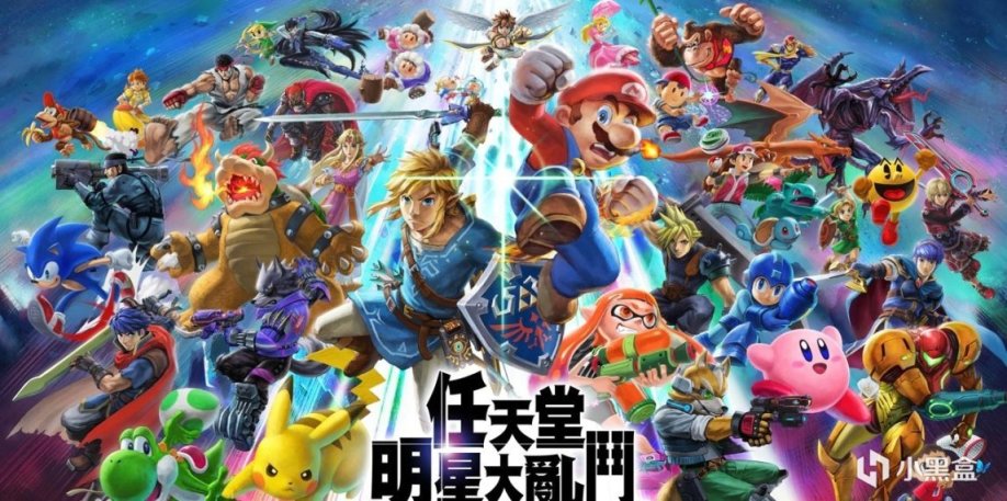 【Switch】Fami通新一周销量榜-第9张