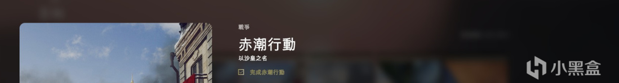 【戰地1】盤點戰地一中那些各式各樣的“任務”（上——百科、勳帶篇）-第62張