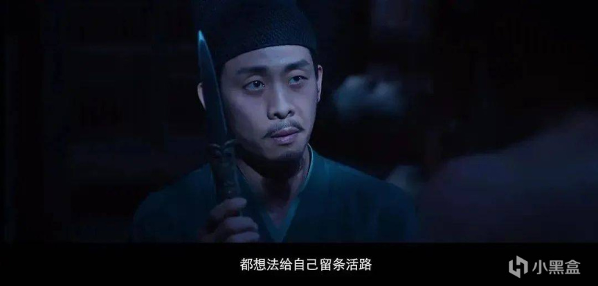 【影視動漫】上映後第6天，《滿江紅》票房破26億，中國大導演終於重回巔峰-第44張