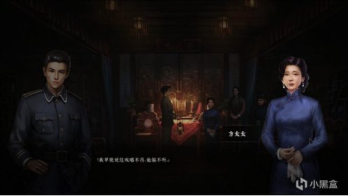 【PC游戏】再谈《奉天白事铺》，我们都如张正奕-第7张