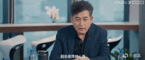 【影视动漫】首播卫视收视第二，黄渤这剧播出后，就牢牢抓住了我的眼球-第10张