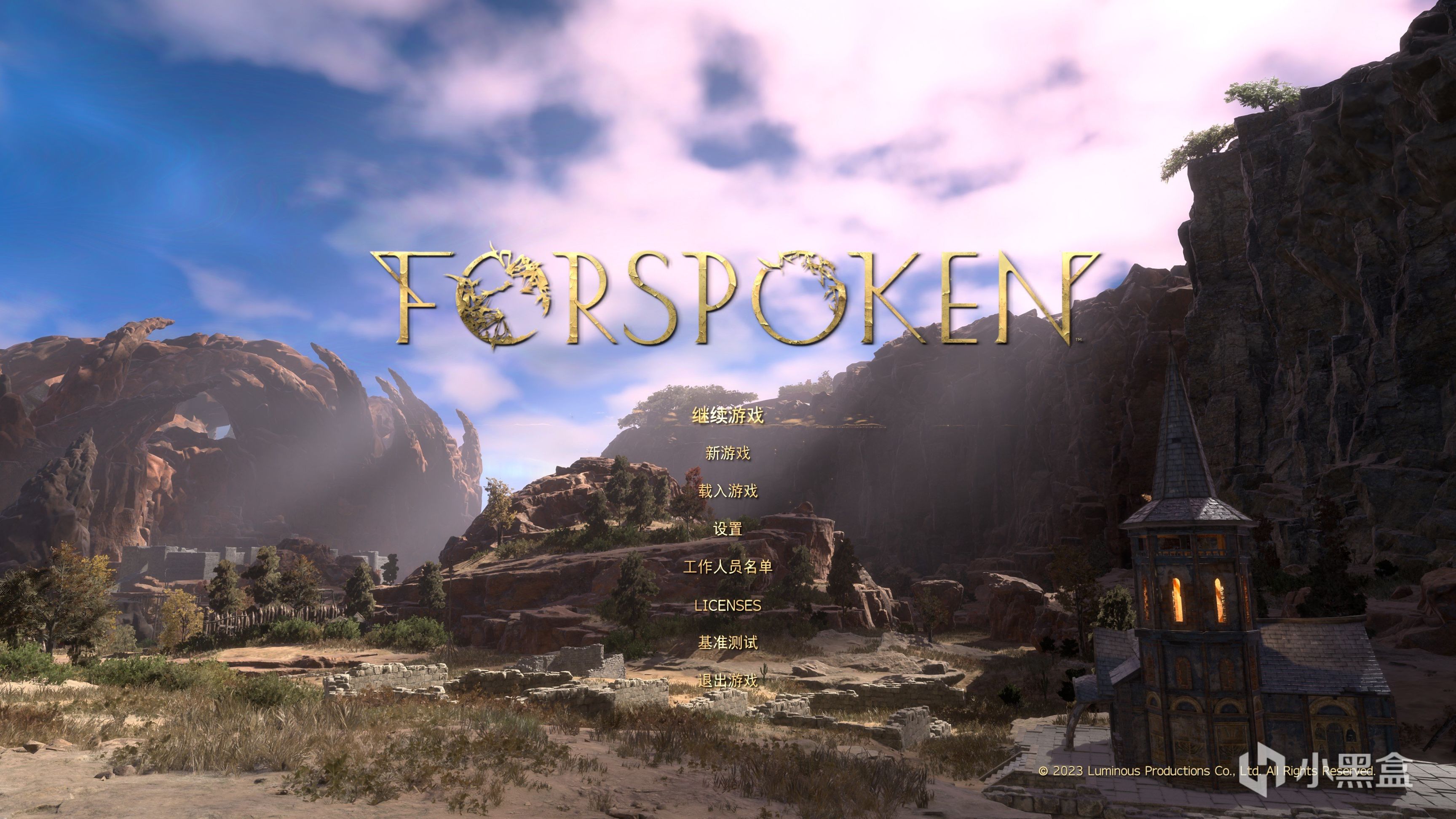 《Forspoken》魔法與跑酷很棒，但內容空且無聊-第2張