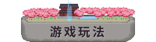 【PC遊戲】國產Rogue遊戲《修仙故事: 輪迴》低價區價格暴漲-第3張