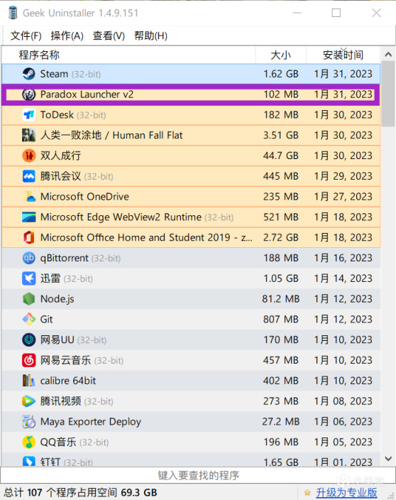 【都市天際線】入坑指南之基礎問題解決與模組推薦-第3張