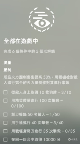 【战地1】盘点战地一中的各式各样的“任务”（下——勤务小任务1/2篇）-第20张