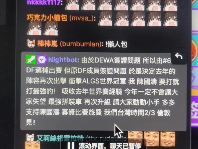 【Apex 英雄】ALGS世界賽S1前瞻②：DF百波濤陣容參賽 詳細比賽時間 解說陣容-第1張
