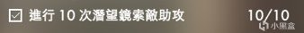 【战地1】盘点战地一中的各式各样的“任务”（下——勤务小任务1/2篇）-第10张