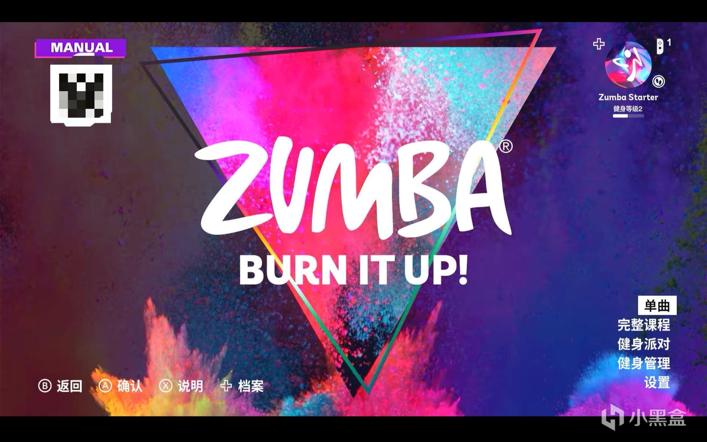 《Zumba：Burn It Up！》：健身与舞蹈的完美结合！-第2张