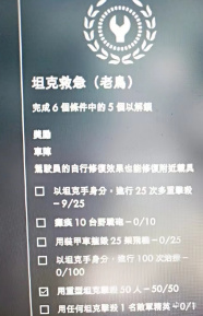【战地1】盘点战地一中的各式各样的“任务”（下——勤务小任务1/2篇）-第34张