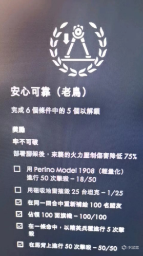 【战地1】盘点战地一中的各式各样的“任务”（下——勤务小任务1/2篇）-第7张