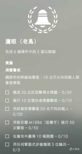 【战地1】盘点战地一中的各式各样的“任务”（下——勤务小任务1/2篇）-第11张