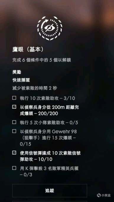 【战地1】盘点战地一中的各式各样的“任务”（下——勤务小任务1/2篇）-第9张