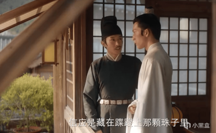 【影视动漫】6小时全网热度第一，没想到，这剧打开了2023年古装探案剧天花板-第14张
