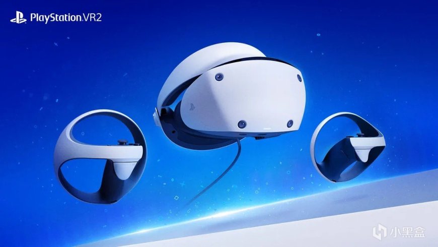 索尼表示並沒有削減PS VR2出貨量-第0張