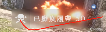 【战地1】盘点战地一中的各式各样的“任务”（下——勤务小任务1/2篇）-第33张