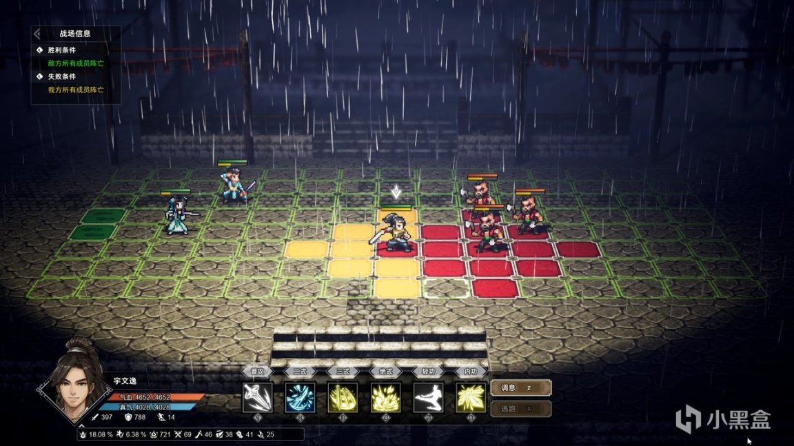 【PC遊戲】3D像素武俠遊戲代號：問劍更名《逸劍風雲決》，試玩版即將上線-第4張