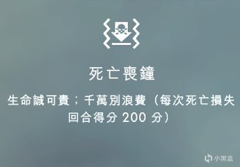 【战地1】盘点战地一中的各式“任务”（尾声—勤务小任务2/2、勋章篇）-第3张