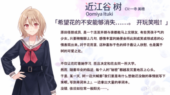 《提早绽放的黑百合》开放Steam商店页面，预计2023年内发售-第10张