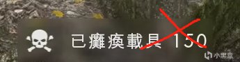 【战地1】盘点战地一中的各式各样的“任务”（下——勤务小任务1/2篇）-第32张