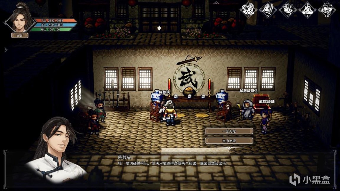 【PC遊戲】3D像素武俠遊戲代號：問劍更名《逸劍風雲決》，試玩版即將上線-第6張
