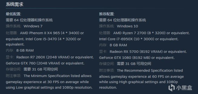 《影子武士3》將於2023年2月16日推出決定版擁有原版玩家免費升級-第7張