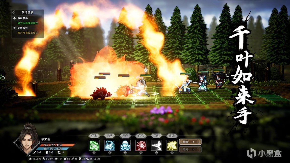 【PC遊戲】3D像素武俠遊戲代號：問劍更名《逸劍風雲決》，試玩版即將上線-第5張