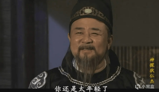 【影视动漫】6小时全网热度第一，没想到，这剧打开了2023年古装探案剧天花板-第1张