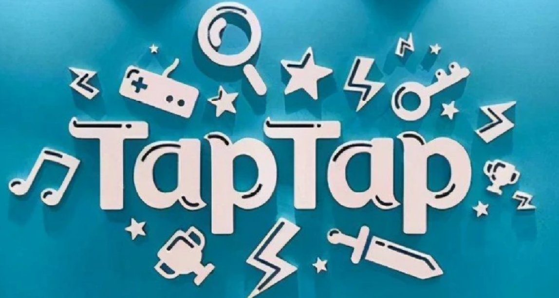 腾讯起诉TapTap商标侵权案，即将开庭，百度也是被告方