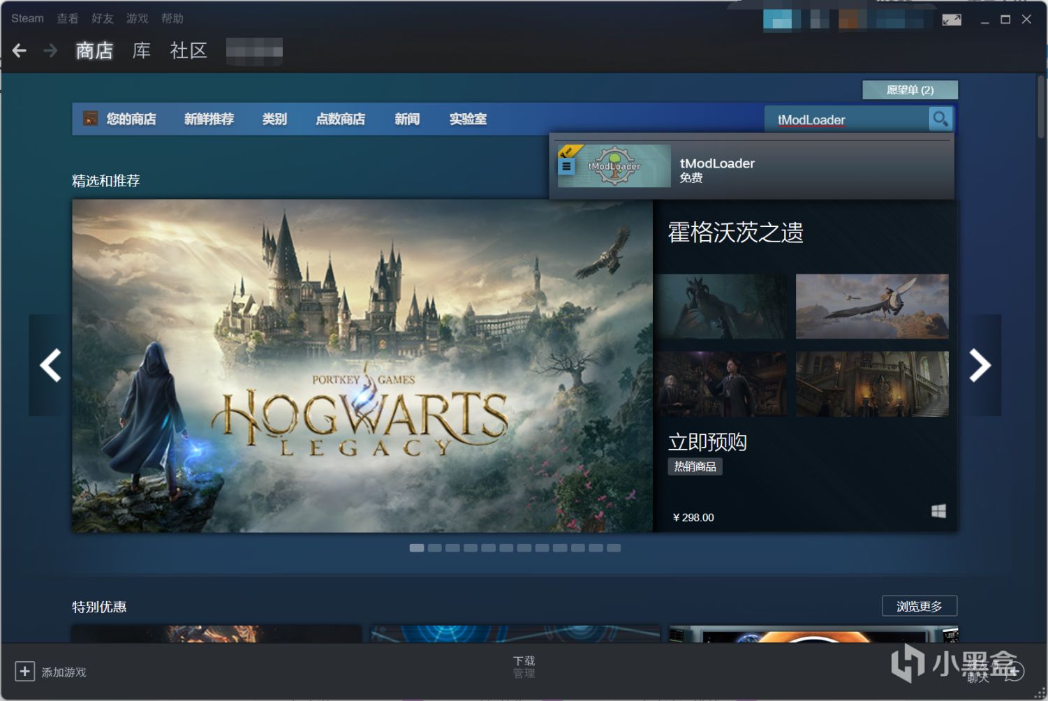 教學老是搞不懂怎麼裝模組與模組包用最簡單的方式吧ForgeFabric通用