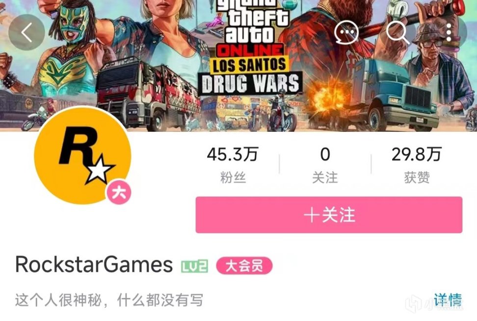 【侠盗猎车手5】GTA 5 更新解决了有关 PC 利用在线漏洞的安全问题-第2张