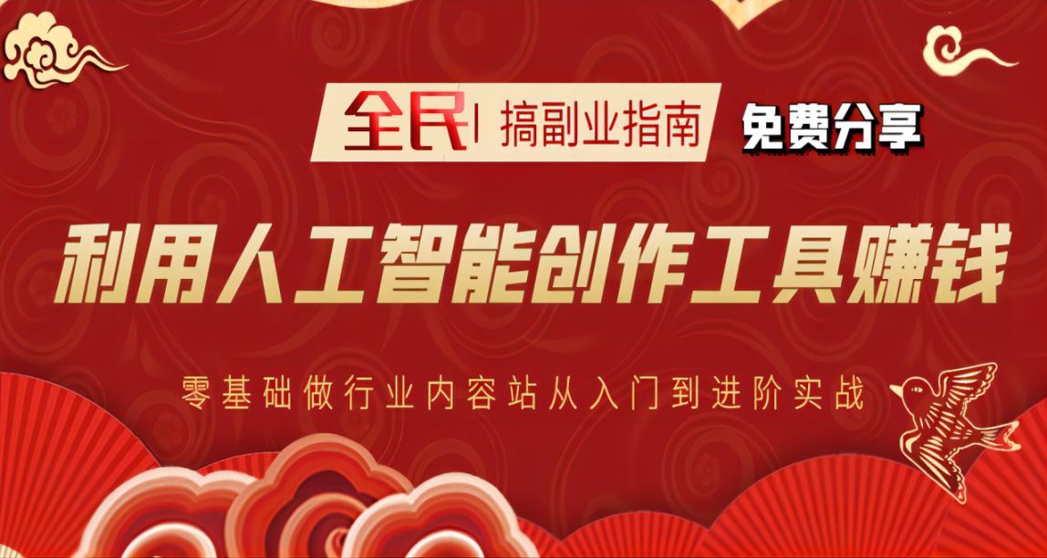 搞副業賺錢指南做網站之 搭建一個博客系統（第六章）