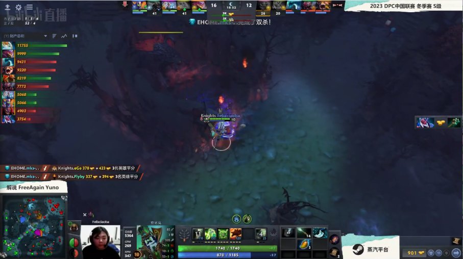 【刀塔2】DPC中国S级联赛：冲脸即胜利！EHOME 2:0击败Knights-第2张