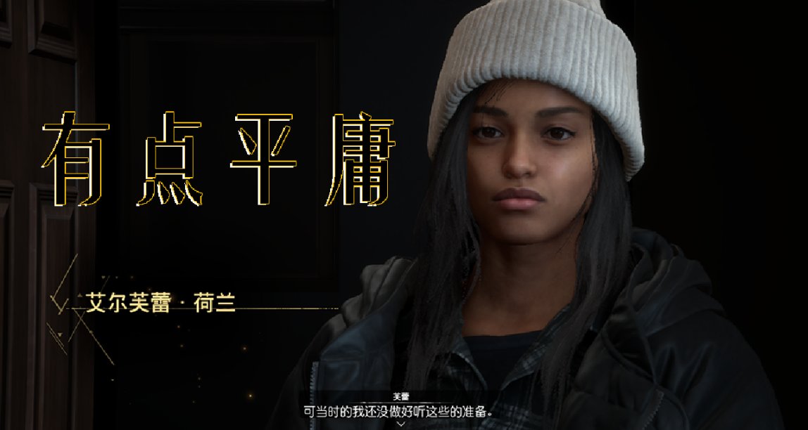 【魔咒之地】截止至獲得火焰魔法，感覺整體平庸