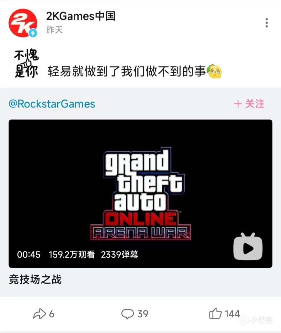 【侠盗猎车手5】GTA 5 更新解决了有关 PC 利用在线漏洞的安全问题-第3张